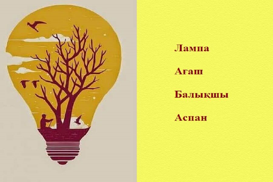 Психология