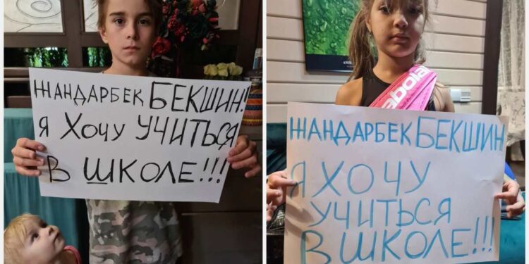 Бекшин
