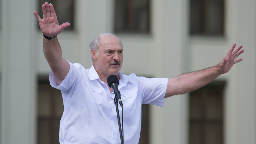 Лукашенко