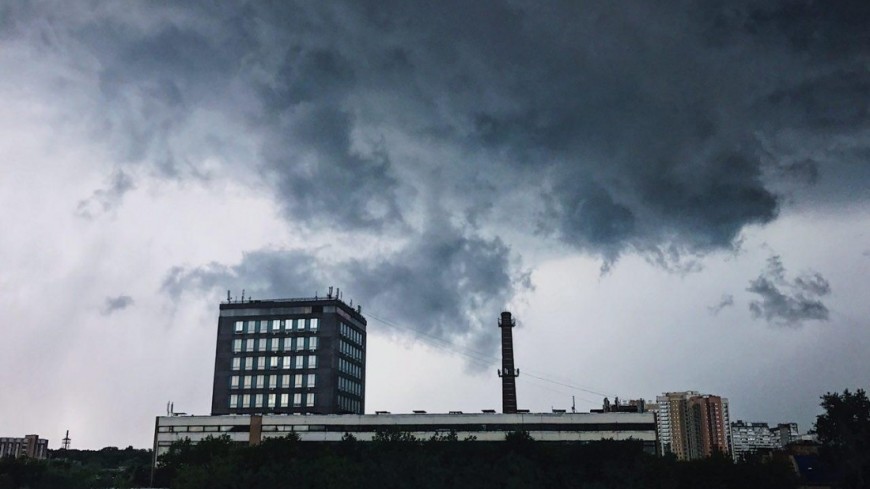 Погода