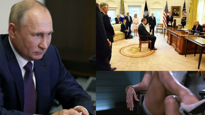 Путин